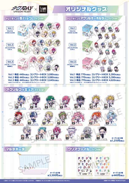 画像ギャラリー No.011のサムネイル画像 / 「テクノロイド」×「マンハッタンロールアイスクリーム」コラボ限定メニューを公開