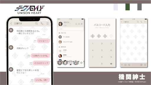 画像ギャラリー No.007のサムネイル画像 / 「テクノロイド ユニゾンハート」,ハーフアニバーサリーを記念してユニットごとのLINE着せかえを発売
