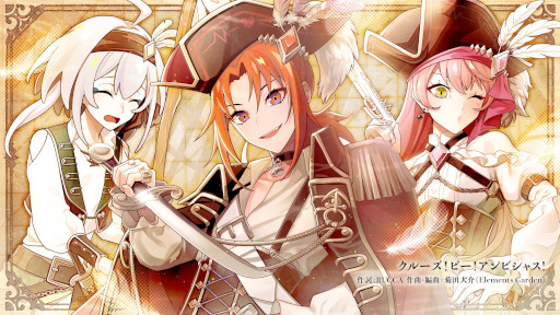 画像ギャラリー No.008のサムネイル画像 / 「テクノロイド ユニゾンハート」，イベント“出航 フラノン海賊団！”を開催