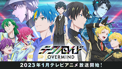画像ギャラリー No.002のサムネイル画像 / 「テクノロイド ユニゾンハート」,イベント“今宵ジャズバーにて 自由と情熱の四重奏”を開催