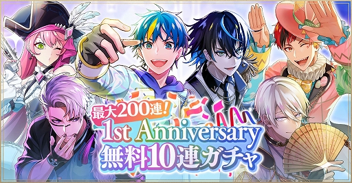 画像ギャラリー No.010のサムネイル画像 / 「テクノロイド アニメOA×ゲーム1周年Wキャンペーン 」前半8大企画を解禁。LAM氏描き下ろしのアニバーサリーイラストも公開