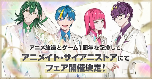 画像ギャラリー No.016のサムネイル画像 / 「テクノロイド アニメOA×ゲーム1周年Wキャンペーン 」前半8大企画を解禁。LAM氏描き下ろしのアニバーサリーイラストも公開