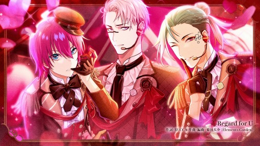 画像ギャラリー No.007のサムネイル画像 / 「テクノロイド ユニゾンハート」バレンタインイベントを本日より開催