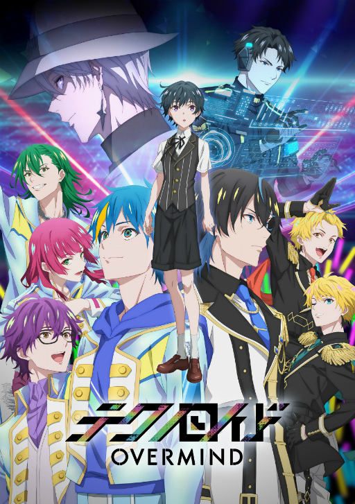 画像ギャラリー No.001のサムネイル画像 / 「テクノロイド ユニゾンハート」第4回ファンクラブイベントを4月23日に開催決定