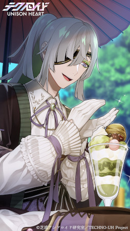 画像ギャラリー No.004のサムネイル画像 / 「テクノロイド ユニゾンハート」,ホワイトデーイベントを開催。“機関紳士”の新曲“時を綾なす”も実装