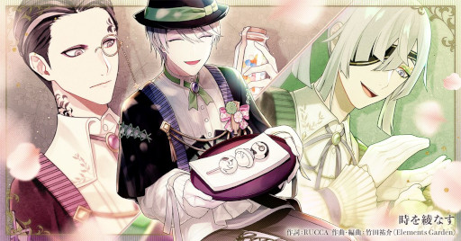 画像ギャラリー No.008のサムネイル画像 / 「テクノロイド ユニゾンハート」,ホワイトデーイベントを開催。“機関紳士”の新曲“時を綾なす”も実装