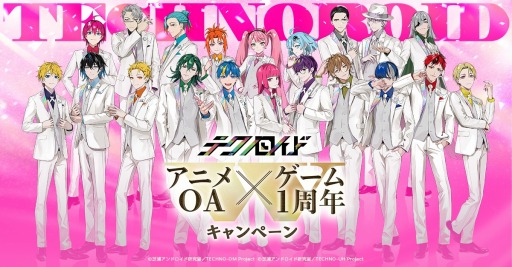 画像ギャラリー No.012のサムネイル画像 / TVアニメ「テクノロイド オーバーマインド」第12話の先行カットとあらすじを公開