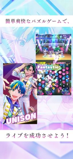 テクノロイド ユニゾンハート