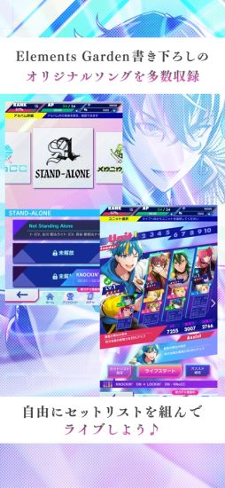 テクノロイド ユニゾンハート