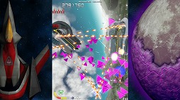 画像ギャラリー No.002のサムネイル画像 / Switch版「エスカトス」が11月18日に発売。「ジャッジメントシルバーソード」と「カーディナルシンズ」も収録