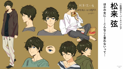 画像ギャラリー No.006のサムネイル画像 / 「束縛彼氏」はAI彼氏に束縛される恋愛シミュレーションゲーム。AGF2021配信ステージ“束縛彼氏〜で、どっちを選ぶの?〜”レポート