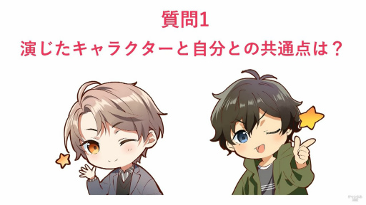 画像ギャラリー No.007のサムネイル画像 / 「束縛彼氏」はAI彼氏に束縛される恋愛シミュレーションゲーム。AGF2021配信ステージ“束縛彼氏〜で、どっちを選ぶの?〜”レポート