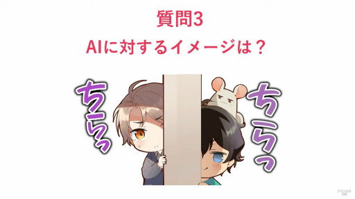 画像ギャラリー No.009のサムネイル画像 / 「束縛彼氏」はAI彼氏に束縛される恋愛シミュレーションゲーム。AGF2021配信ステージ“束縛彼氏〜で、どっちを選ぶの?〜”レポート