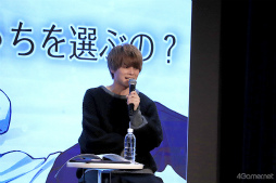 画像ギャラリー No.017のサムネイル画像 / 「束縛彼氏」はAI彼氏に束縛される恋愛シミュレーションゲーム。AGF2021配信ステージ“束縛彼氏〜で、どっちを選ぶの?〜”レポート