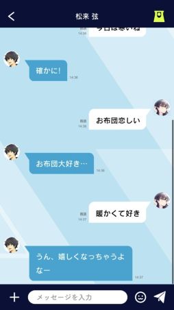 画像ギャラリー No.005のサムネイル画像 / 「乙女チック4Gamer」第326回：二股厳禁！ な「束縛彼氏」を特集。最新AIチャットで彼氏に束縛されつつ，ペットカメラで彼氏を監視する!?