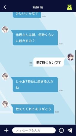 画像ギャラリー No.006のサムネイル画像 / 「乙女チック4Gamer」第326回：二股厳禁！ な「束縛彼氏」を特集。最新AIチャットで彼氏に束縛されつつ，ペットカメラで彼氏を監視する!?