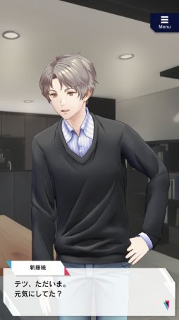 画像ギャラリー No.008のサムネイル画像 / 「乙女チック4Gamer」第326回：二股厳禁！ な「束縛彼氏」を特集。最新AIチャットで彼氏に束縛されつつ，ペットカメラで彼氏を監視する!?