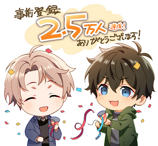 画像ギャラリー No.002のサムネイル画像 / 「束縛彼氏」ゲーム概要が公開に。各種連携機能の活用でより充実した束縛体験を楽しめる