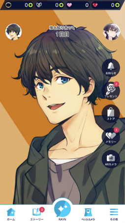 画像ギャラリー No.009のサムネイル画像 / 「束縛彼氏」ゲーム概要が公開に。各種連携機能の活用でより充実した束縛体験を楽しめる