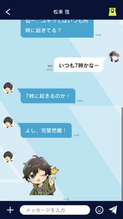 画像ギャラリー No.011のサムネイル画像 / 「束縛彼氏」ゲーム概要が公開に。各種連携機能の活用でより充実した束縛体験を楽しめる