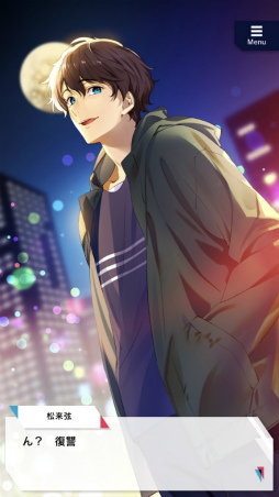 画像ギャラリー No.013のサムネイル画像 / 「束縛彼氏」ゲーム概要が公開に。各種連携機能の活用でより充実した束縛体験を楽しめる