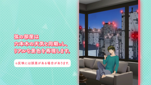 画像ギャラリー No.007のサムネイル画像 / 「束縛彼氏」の配信開始日は2022年1月25日。ゲームシステムを紹介するムービーも公開に