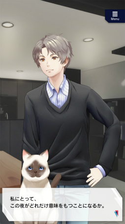 画像ギャラリー No.005のサムネイル画像 / 「束縛彼氏」,AI彼氏の内面にさらに踏み込んでいくメインストーリー2章の配信がスタート。新スチルも公開に