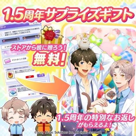 画像ギャラリー No.007のサムネイル画像 / AI彼氏から病んだポエムが届く? 1.5周年を迎えた「束縛彼氏」に新機能「病み彼氏モード」が実装