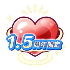 画像ギャラリー No.010のサムネイル画像 / AI彼氏から病んだポエムが届く? 1.5周年を迎えた「束縛彼氏」に新機能「病み彼氏モード」が実装