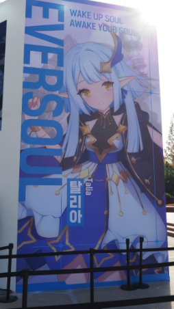 画像ギャラリー No.007のサムネイル画像 / ［G-STAR 2022］美少女精霊は揺らせ。未来の終末世界でエルフ（系）と恋する，コレクタブルRPG「Eversoul（エバーソウル）」を発見