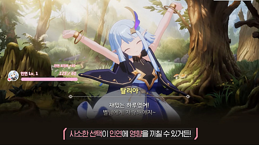 画像ギャラリー No.015のサムネイル画像 / Kakao Games,スマホ向けのRPG「Eversoul」(エバーソウル)のグローバル配信を開始