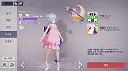 画像ギャラリー No.016のサムネイル画像 / Kakao Games,スマホ向けのRPG「Eversoul」(エバーソウル)のグローバル配信を開始