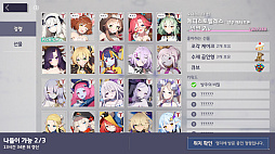画像ギャラリー No.018のサムネイル画像 / Kakao Games,スマホ向けのRPG「Eversoul」(エバーソウル)のグローバル配信を開始