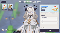 画像ギャラリー No.019のサムネイル画像 / Kakao Games,スマホ向けのRPG「Eversoul」(エバーソウル)のグローバル配信を開始
