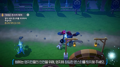 画像ギャラリー No.020のサムネイル画像 / Kakao Games,スマホ向けのRPG「Eversoul」(エバーソウル)のグローバル配信を開始