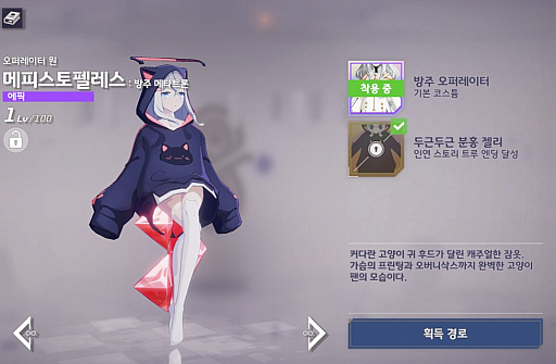 画像ギャラリー No.021のサムネイル画像 / Kakao Games,スマホ向けのRPG「Eversoul」(エバーソウル)のグローバル配信を開始