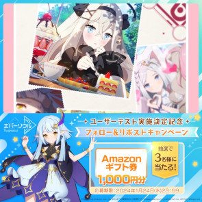 画像ギャラリー No.004のサムネイル画像 / 精霊育成オートバトルRPG「エバーソウル」,日本向けユーザーテストの開催が決定。1月16日にテスター募集を開始