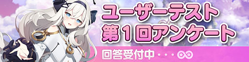画像ギャラリー No.003のサムネイル画像 / 新作アプリ「エバーソウル」に登場するメフィストフェレス,ミカら精霊たちの映像やイラストが公開に
