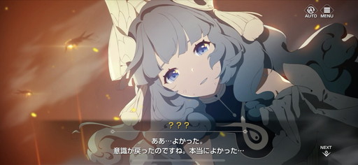画像ギャラリー No.003のサムネイル画像 / ［プレイレポ］マルチエンドの絆ストーリーも魅力の新作「エバーソウル」。ユニークなバトル演出など見どころ満載のフルオートバトルRPGだ