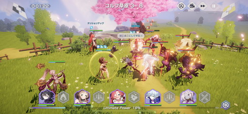 画像ギャラリー No.004のサムネイル画像 / ［プレイレポ］マルチエンドの絆ストーリーも魅力の新作「エバーソウル」。ユニークなバトル演出など見どころ満載のフルオートバトルRPGだ
