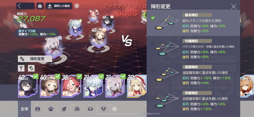 画像ギャラリー No.006のサムネイル画像 / ［プレイレポ］マルチエンドの絆ストーリーも魅力の新作「エバーソウル」。ユニークなバトル演出など見どころ満載のフルオートバトルRPGだ