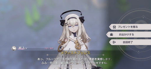 画像ギャラリー No.013のサムネイル画像 / ［プレイレポ］マルチエンドの絆ストーリーも魅力の新作「エバーソウル」。ユニークなバトル演出など見どころ満載のフルオートバトルRPGだ