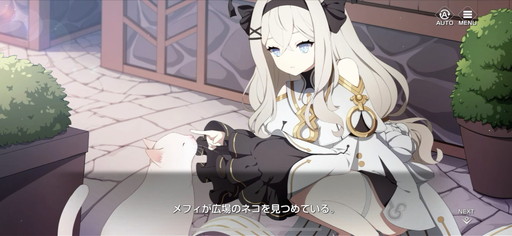 画像ギャラリー No.014のサムネイル画像 / ［プレイレポ］マルチエンドの絆ストーリーも魅力の新作「エバーソウル」。ユニークなバトル演出など見どころ満載のフルオートバトルRPGだ