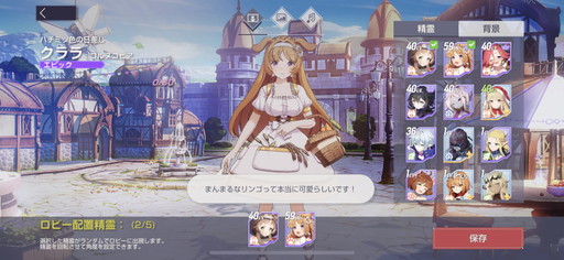 画像ギャラリー No.016のサムネイル画像 / ［プレイレポ］マルチエンドの絆ストーリーも魅力の新作「エバーソウル」。ユニークなバトル演出など見どころ満載のフルオートバトルRPGだ