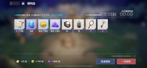 画像ギャラリー No.023のサムネイル画像 / ［プレイレポ］マルチエンドの絆ストーリーも魅力の新作「エバーソウル」。ユニークなバトル演出など見どころ満載のフルオートバトルRPGだ