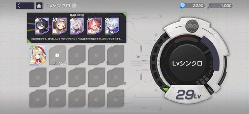 画像ギャラリー No.024のサムネイル画像 / ［プレイレポ］マルチエンドの絆ストーリーも魅力の新作「エバーソウル」。ユニークなバトル演出など見どころ満載のフルオートバトルRPGだ
