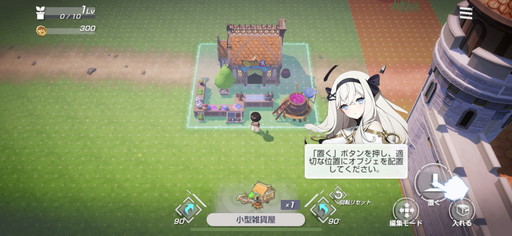 画像ギャラリー No.025のサムネイル画像 / ［プレイレポ］マルチエンドの絆ストーリーも魅力の新作「エバーソウル」。ユニークなバトル演出など見どころ満載のフルオートバトルRPGだ