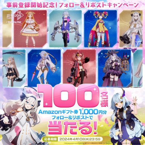 画像ギャラリー No.005のサムネイル画像 / 「エバーソウル」，事前登録をApp StoreとGoogle Playで開始。優秀なサポーターであるエピック精霊「キャサリン」がもらえるキャンペーンも