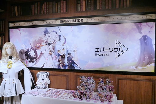 画像ギャラリー No.003のサムネイル画像 / 「エバーソウル」メディアカンファレンスレポート。個性的な精霊たちと異世界で絆を育む収集型RPGの魅力と概要が語られた