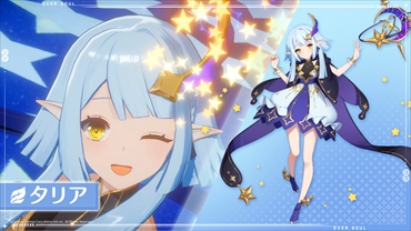 画像ギャラリー No.025のサムネイル画像 / 「エバーソウル」メディアカンファレンスレポート。個性的な精霊たちと異世界で絆を育む収集型RPGの魅力と概要が語られた